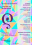 Affiche amateurs 25-26